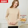 Hengyuanxiang Women's Thickened Pure Cashmere Round Neck Pullover Sweater