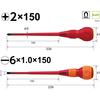 VESSEL Ball Grip Insulated Driver Set of 2 +2 X 150 / -6 X 150 202PS-2