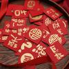 10PCS Best Wishes Luck Money Bag New Year Packet Red Envelope  New Year Gifts