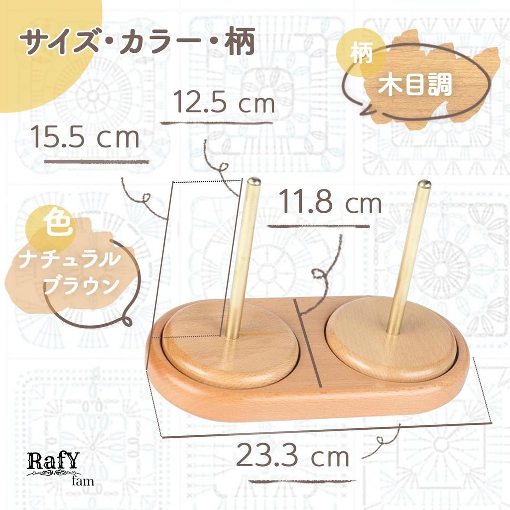 RafYfam Yarn Holder Double Yarn Holder Rotating Hanging Knitting Wool String Dispenser