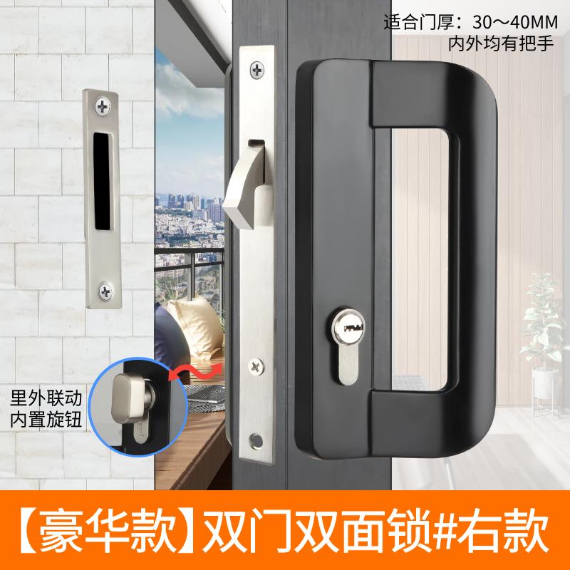 Balcony Sliding Door Locks Black Handle Lock Aluminum Frame Sliding Door Hook Lock Household Hardware Accessory Door Lock