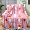 Хэллоуин Розовый Призрак Плед Товары для дома Двусторонний Печатный Праздничные Подарки Зимний Теплый Мягкий Фланелевый Плед Покрывало Постельное белье