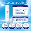 Suncut KOSE Protect UV Spray 90g Large Capacity Sunscreen with Bonus Item SPF50+ PA++++