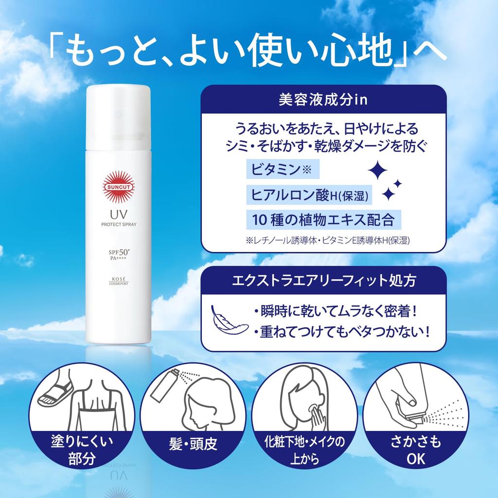 Suncut KOSE Protect UV Spray 90g Large Capacity Sunscreen with Bonus Item SPF50+ PA++++