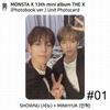 Monsta X 13-й мини-альбом THE X версия фотобука ЮНИТ Закладка Официальная фотокарточка