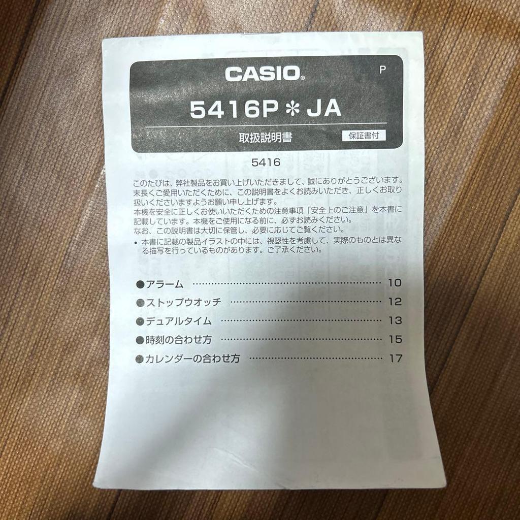 Б/у Casio G-SHOCK MUSIC NIGHT TOKYO