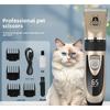 Электрические ножницы для домашних животных Профессиональная бритва для собак Электрические ножницы для кошек и собак Артефакт для бритья