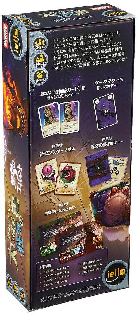 Hobby Japan Книга о Великом Пятом элементе Японское издание от 12 лет и Безумие настольных игр (2-5 игроков, 60-90 минут, вверх)