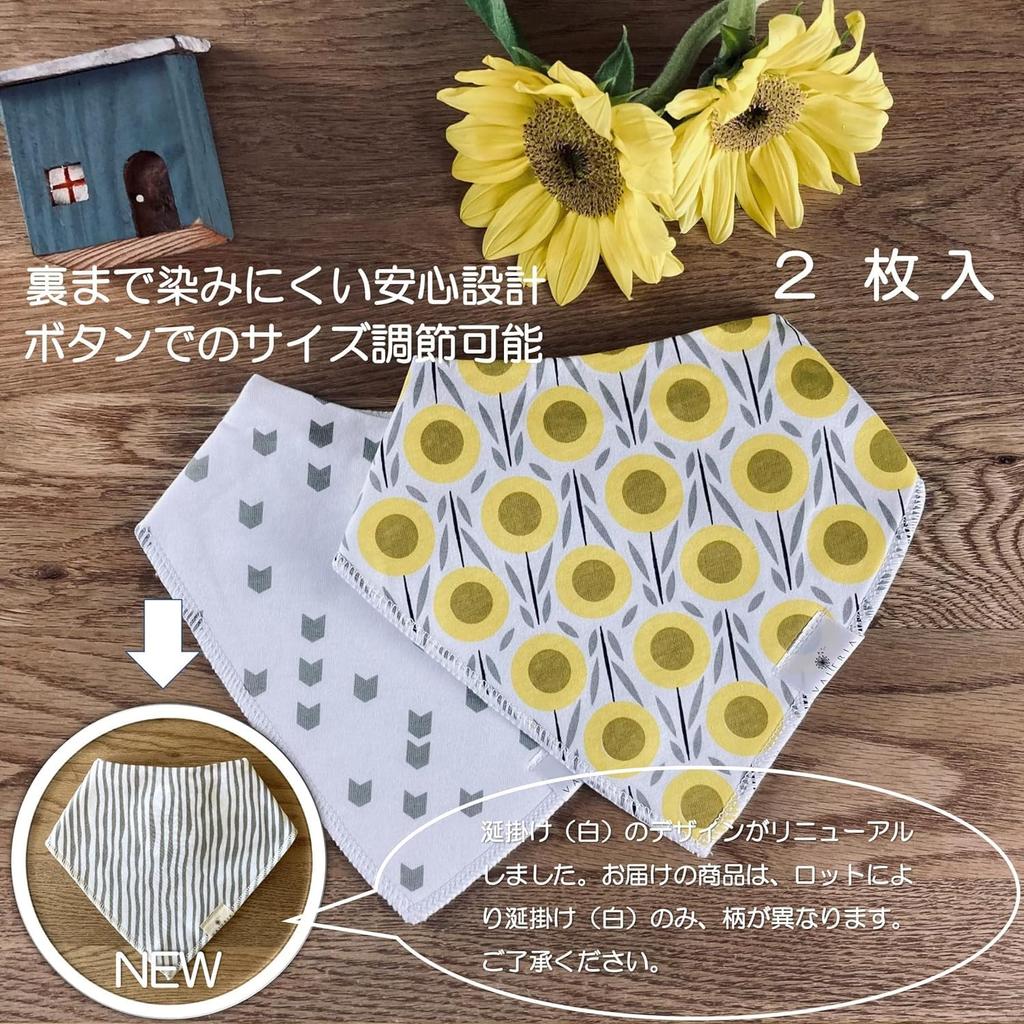 VALERIA Baby Shower Gift Set for Organic Cotton Towel and Baby Perfect for Boys and Newborns Swaddle, Bib, Bear, Spoon. Girls.