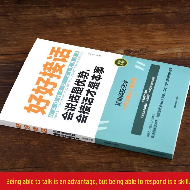 Effective Communication & Reply Skills 2-Book Set
