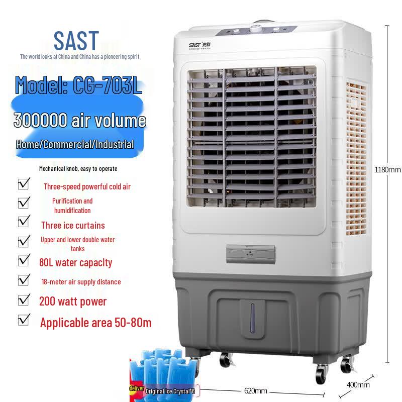 SAST Commercial & Industrial Evaporative Air Cooler