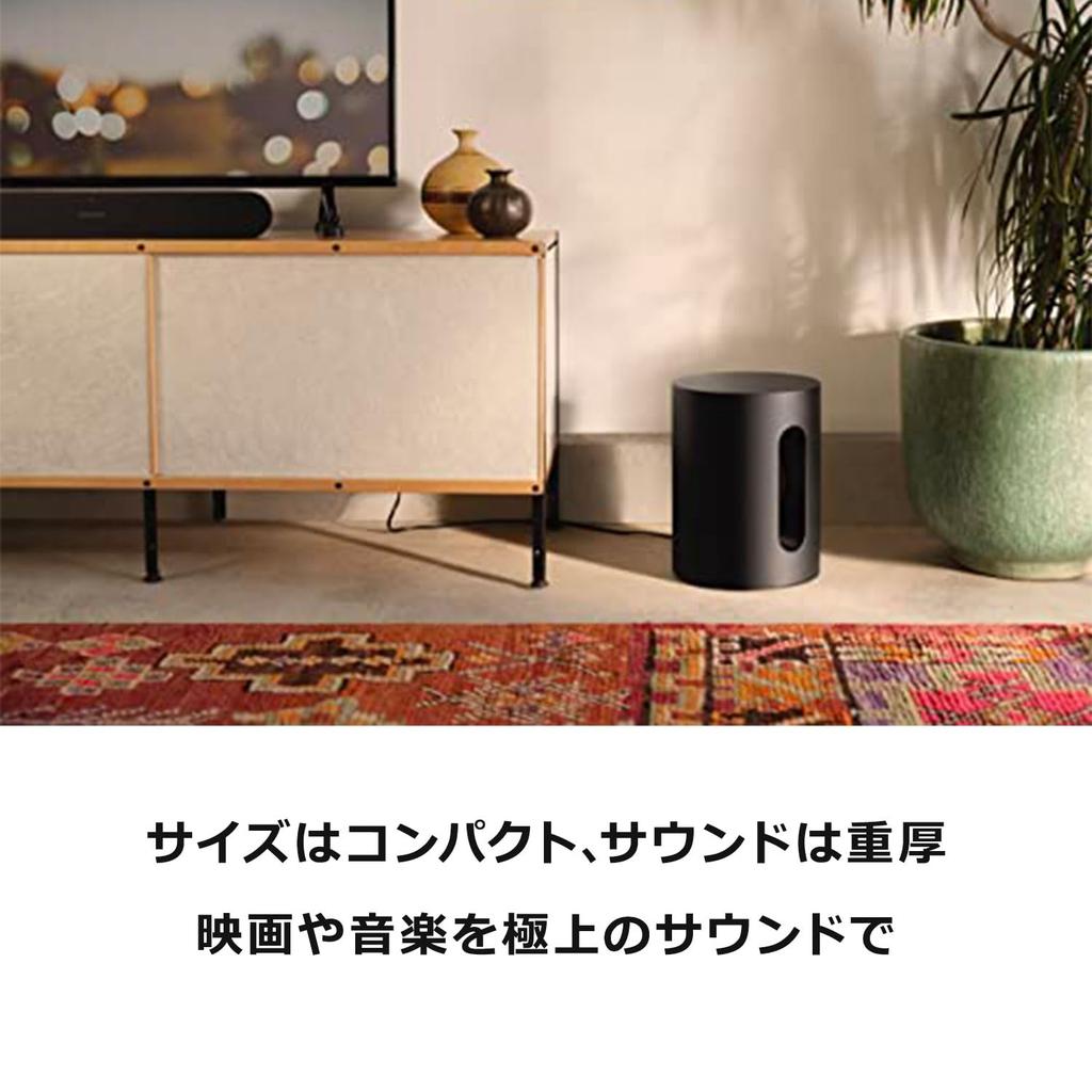Sonos Sub Mini Mini Subwoofer Immersive Sound Wifi Compatible Black SUBM1JP1BLK