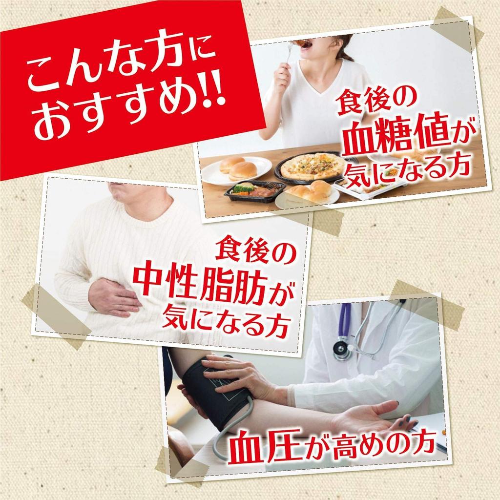 Зеленый сок Orihiro Eating Habits, набор из 30 бутылок x 6 шт. Kento's