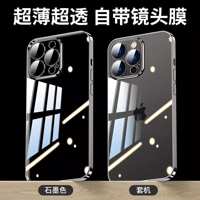 Чехол для iPhone 16 Pro Max с гальваническим покрытием, полноразмерный, ударопрочный, из ТПУ, с защитой объектива
