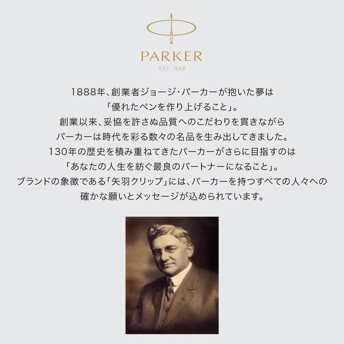 Шариковая ручка PARKER IM Матовый черный Средний стер Масляные чернила 2143442ZV3