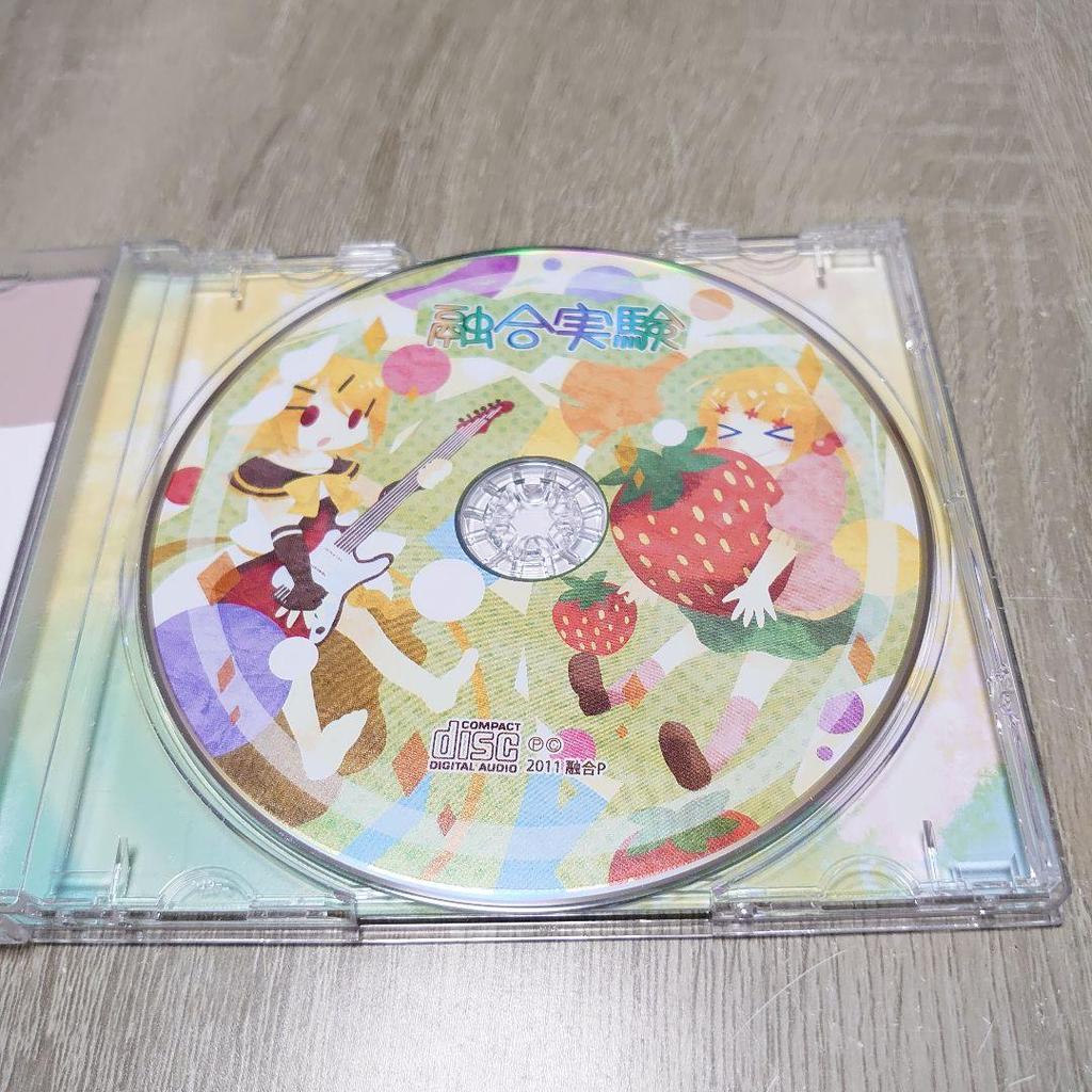 [USED] YugoP Fusion Experiment CD 2011