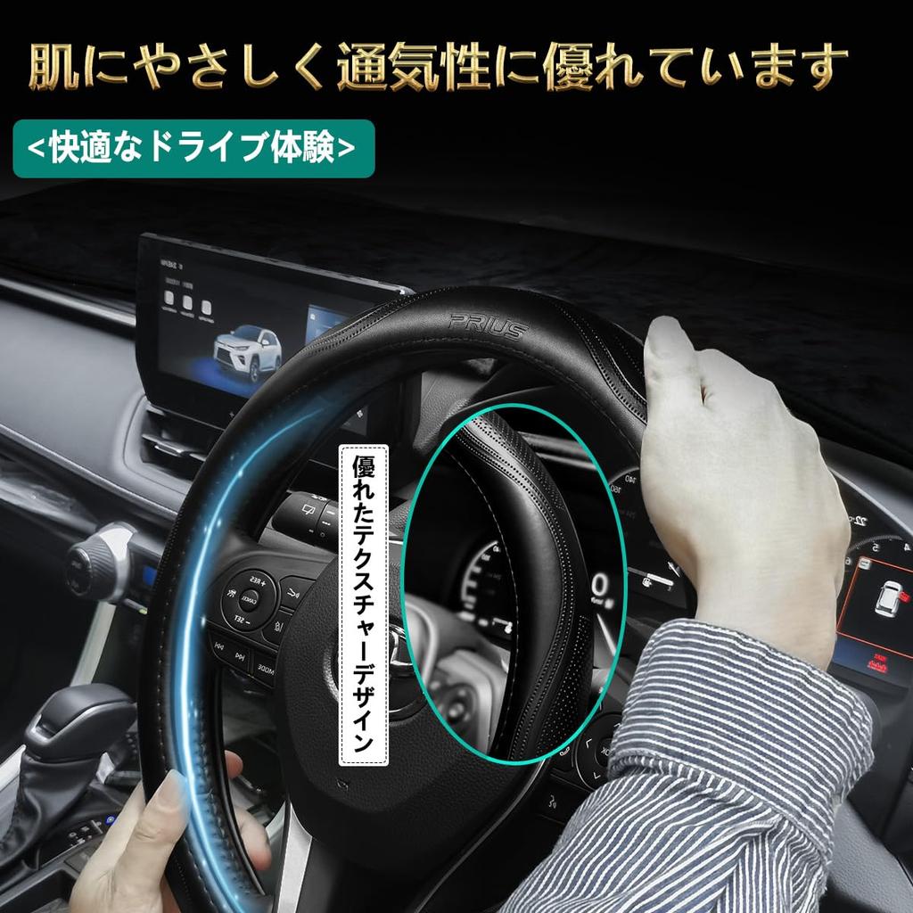 ElitingCar Premium Genuine Leather Steering Wheel Cover for Toyota Prius 30 50 and Prius Alpha 40 Stylish Design with and 3D Features a Vehicle