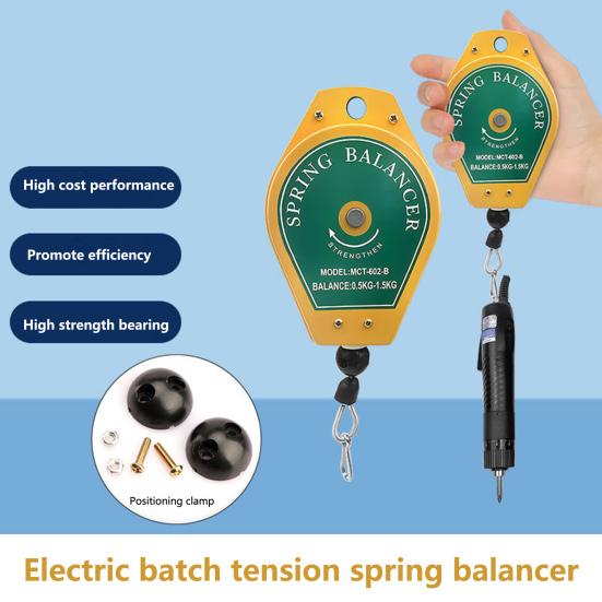 Пружинный балансир, защитное устройство, регулировка кручения, выдвижной, 0,5-1,5 кг, нагрузочный инструмент, балансир, держатель приспособления для сборочной линии для дома