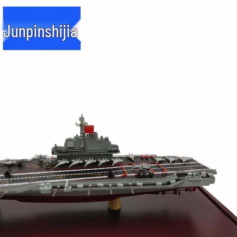 Модель авианосца Ляонин