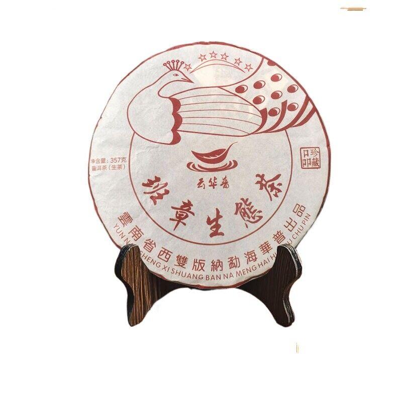 High-quality Yunnan Pu'er Raw Tea Cake Lao Banzhang 357g