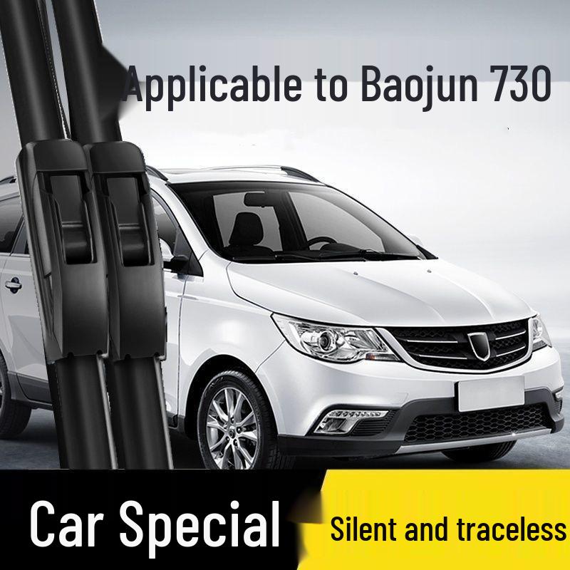 Бескаркасные передние и задние дворники для Baojun 730 (17-21)