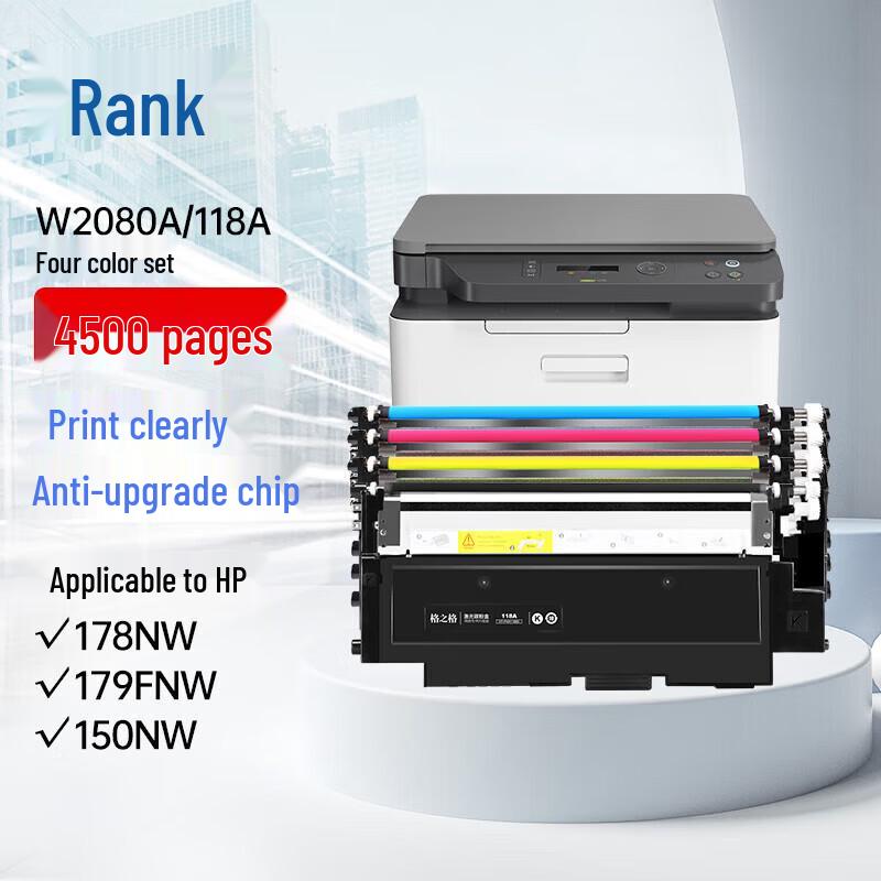 Generic 118A Toner Cartridge Black & Color Set for HP Printers
