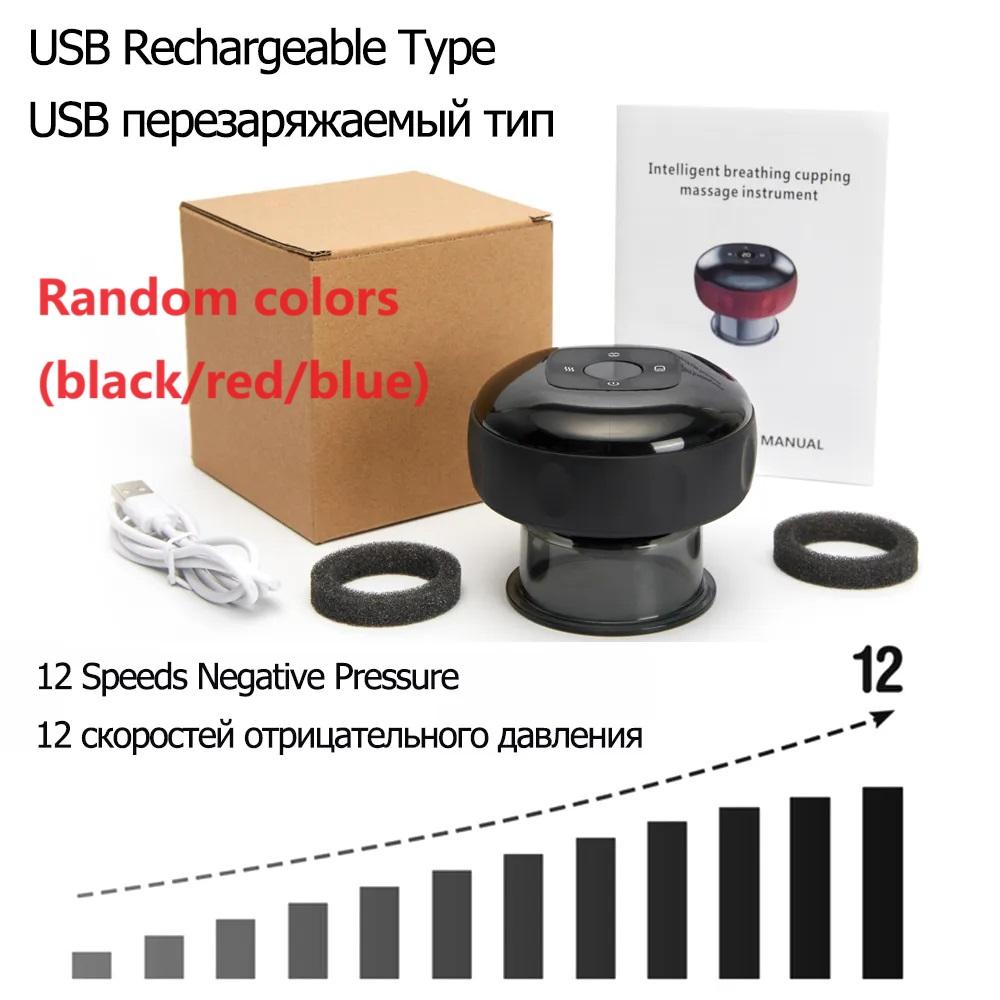 Электрические вакуумные банки для перезарядки, набор для соскабливания кожи, массаж Гуаша, беспроводной сжигатель жира для похудения, 6/12 уровень банок