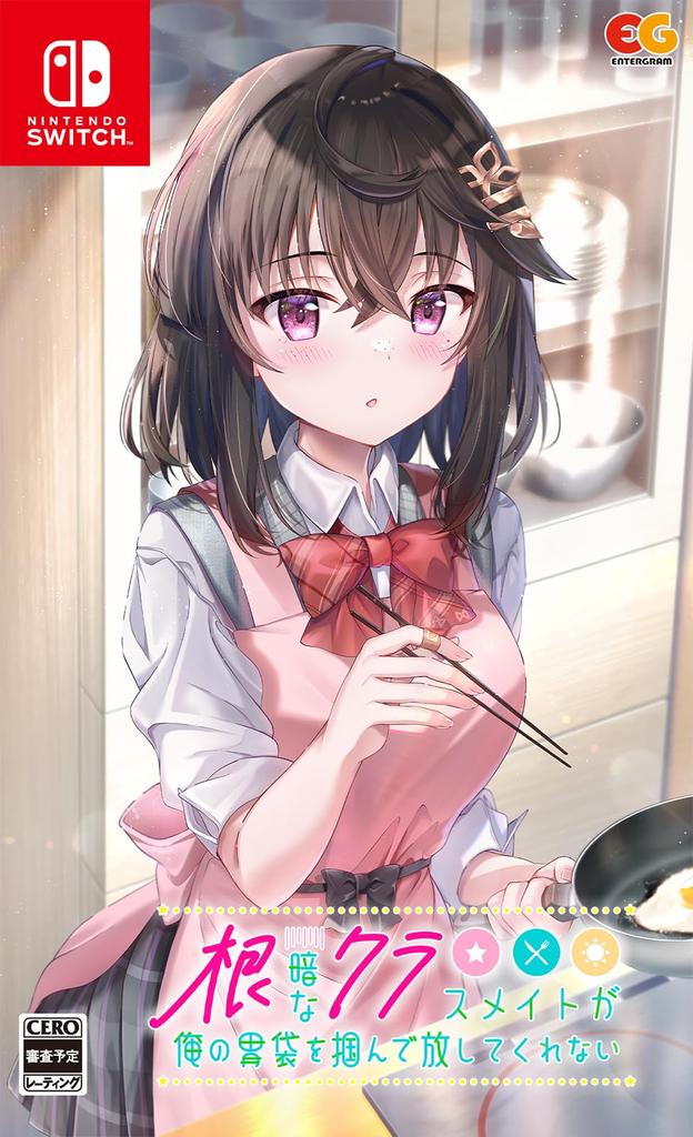 A Dark Classmate Grabs My Stomach and Let Go Can Badge [Switch] Won't