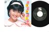 7-дюймовая пластинка SAYURI IWAI Параллельная девушка Летом 9 K07S550 KING 1984 Япония Японский Поп-Рок Б/у