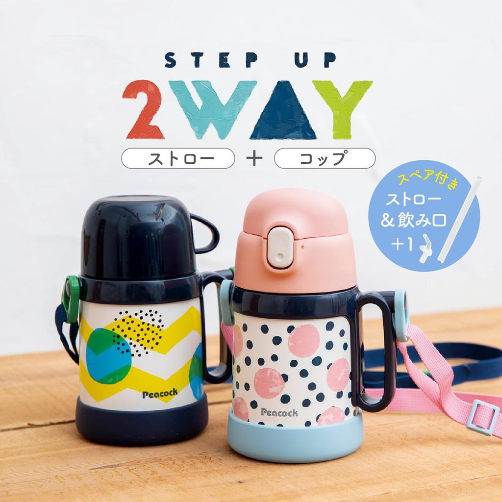 The-peacock Thermos Industry (The-peacock) Peacock Water Bottle, 0.36L0.4L, 2-way Insulated, Stainless Steel Thermos Bottle, Kids' One-Touch Cup with