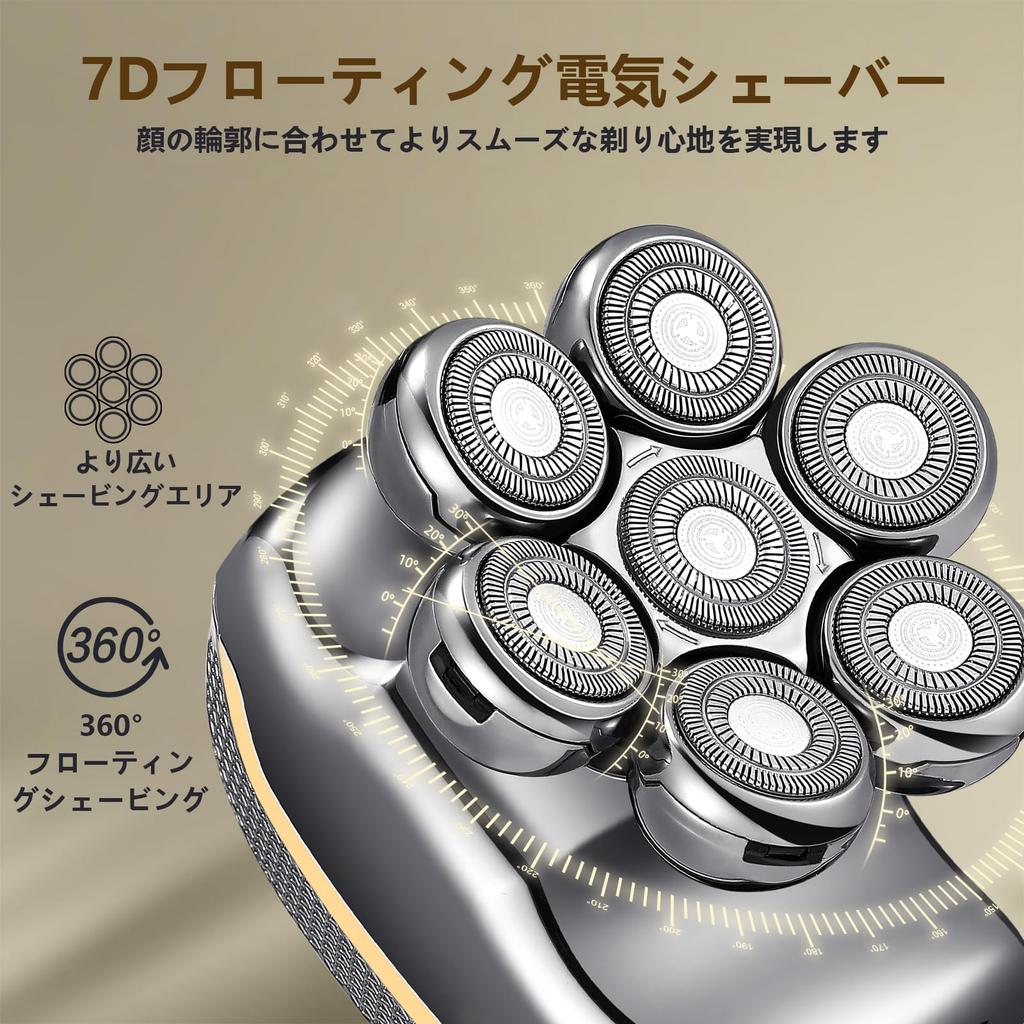 Бритва для скинхедов Бритва для скинхедов Электробритва Бритва 5 в 1 Электробритва для мужчин IPX7 Водонепроницаемая Сухое и влажное использование Вращающееся бритье Электрическое