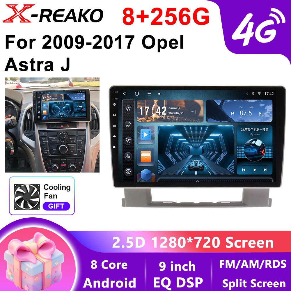 X-REAKO Автомобильный видеоплеер для Opel Astra J 2009-2017 GPS-навигация Встроенный DSP Carplay Автомагнитола Головное устройство Android