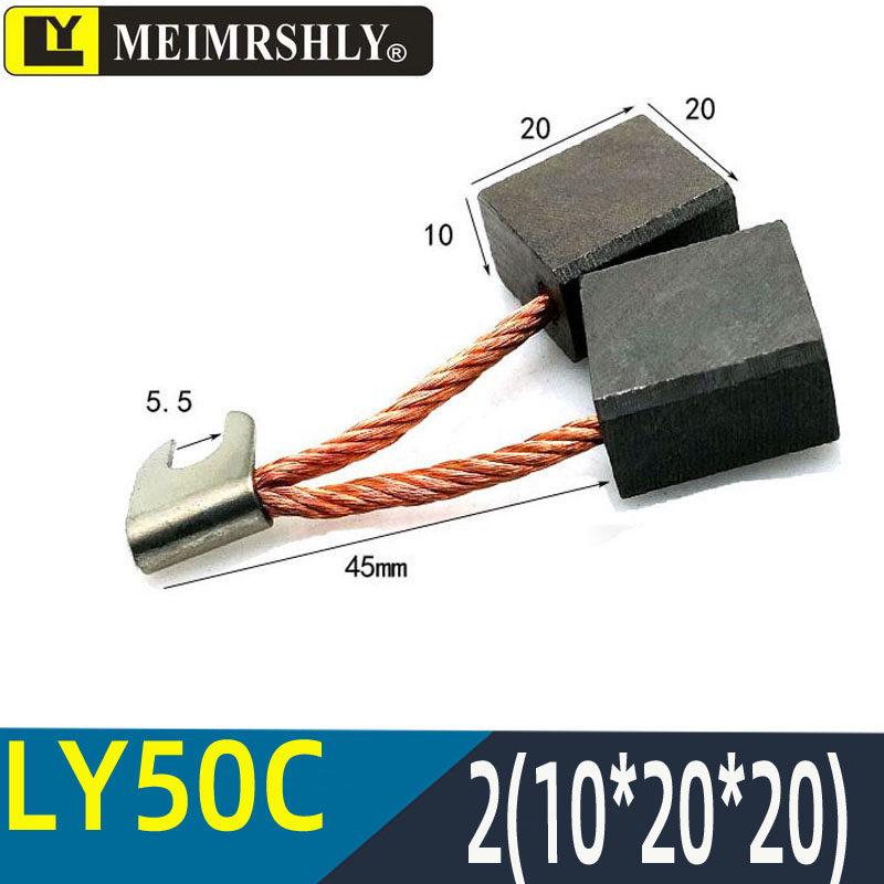 Automotive Electric Forklift Motor Carbon Brush J205F 8.8*19.2*16MM