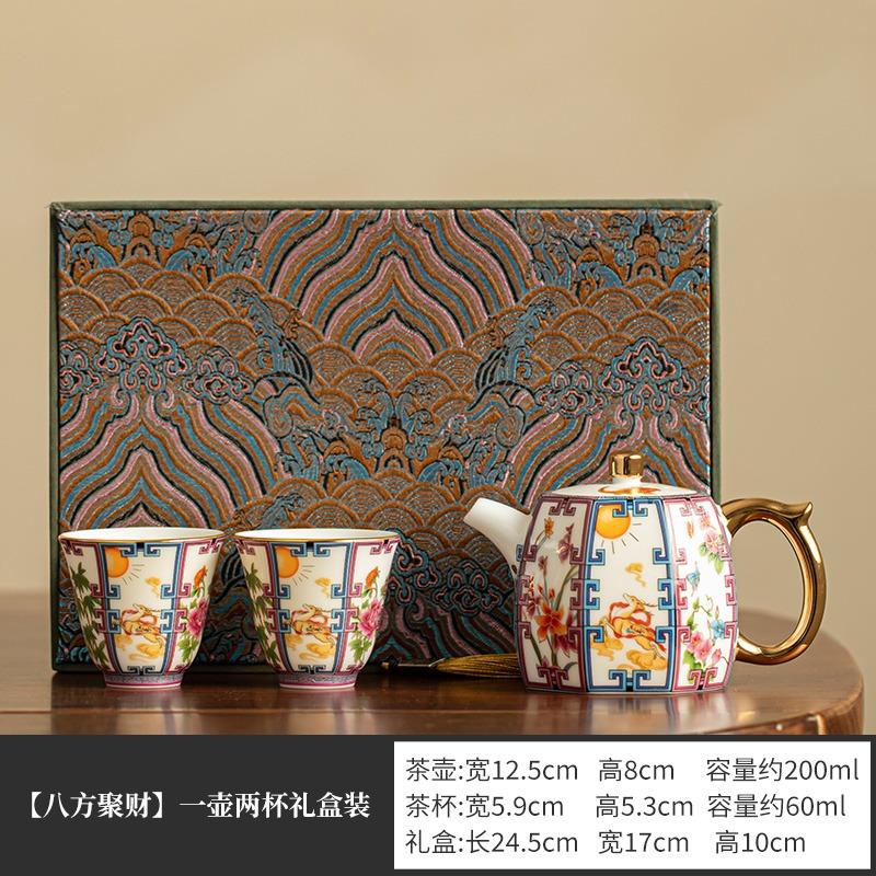 Восьмисторонний горшок для сбора богатства Керамический эмалированный чайник Один горшок Две чашки Бытовой горшок с ручкой Набор для чая Кунг-фу Подарочный набор