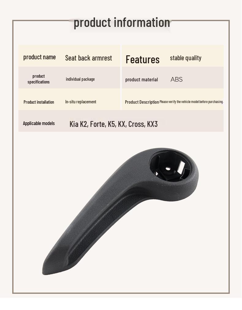 Совместимо с Kia K2, Forte, K5, KX Cross: Ручки регулировки наклона спинки и высоты сиденья
