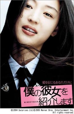 DVD DVD - Представляю мою девушку Специальное издание E DLW98337 Япония Фильмы и DVD Б/у