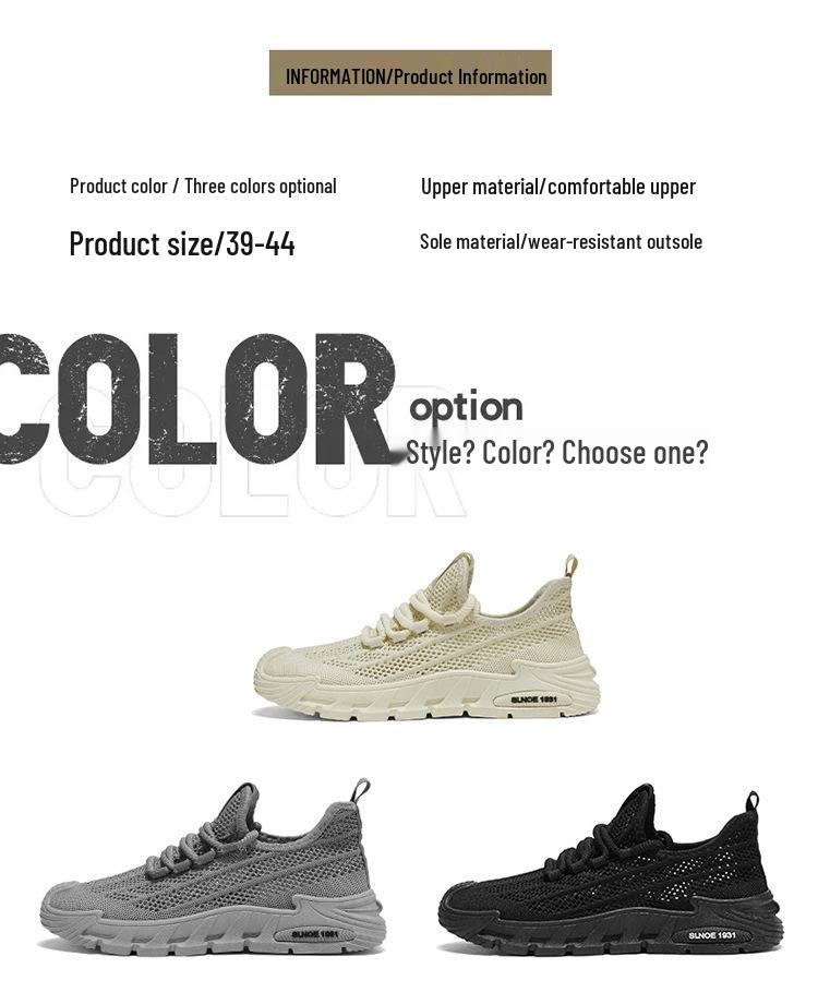 Мужские дышащие сетчатые кроссовки Coconut - Модные, универсальные, повседневные летние туфли