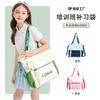 Training Cram School Package Primary and Secondary School Students Cram Bag Children's Leisure Oblique Span Tote Bag
