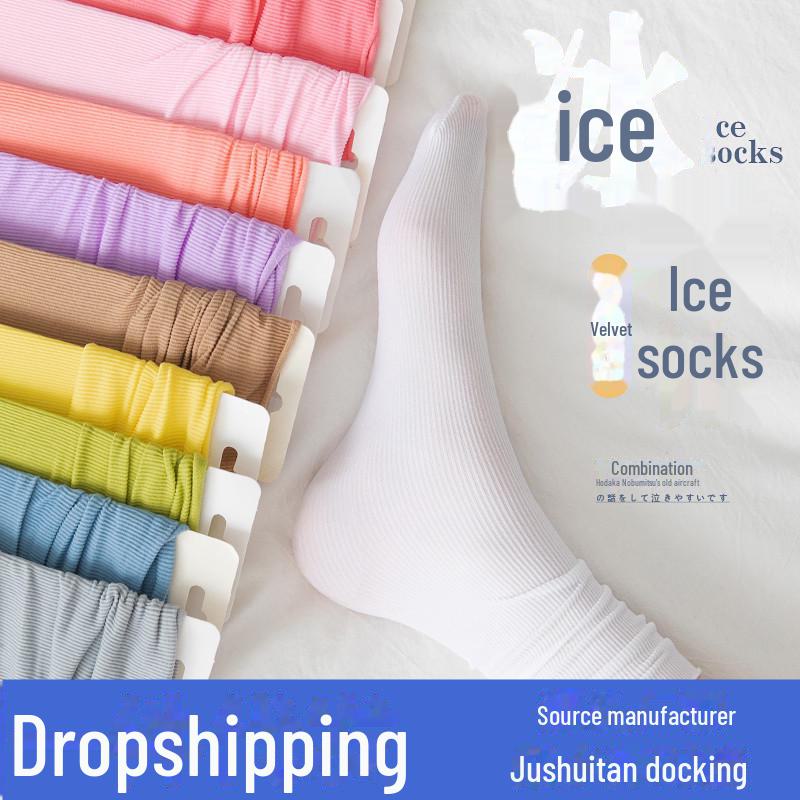 Женские тонкие носки в японском стиле с бархатным ворсом, весна-лето — модные однотонные, закручивающиеся носки средней длины для льда