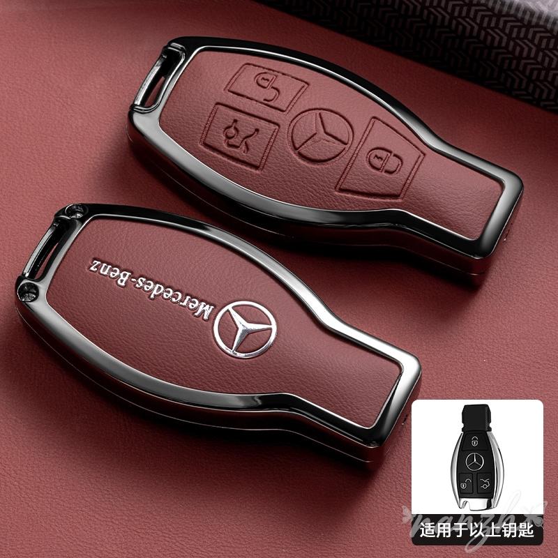 D7Keychain Leather For Mercedes Benz A C E S G Class GLC CLE CLA W177 W205 W213 W222 X167 Auto Accessor Cover Shell Housing Holder