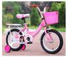 Princess Kids' Bicycle for Girls, 12-18 Inch, Ages 3-9