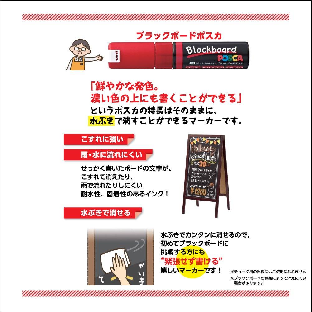 uni Mitsubishi Pencil Blackboard Posca Extra Thick 6 Colors PCE50017K6C Water-based Pen,