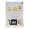 Japax Clear Garbage Bags, 10L, 50cm X 40cm X 0.025mm Thick, Small, Smooth, for Indoor Use, Small Pails, 20-Count, P-103