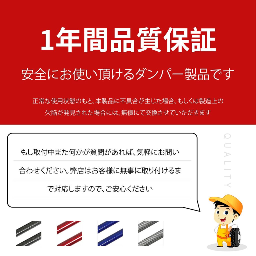 XIANGSHANG VOXY 80 Series ZRR80W ZWR80G Bonnet Damper Hood Damper Vehicle Modification Lift Support Japanese Installation Instructions Left and Right