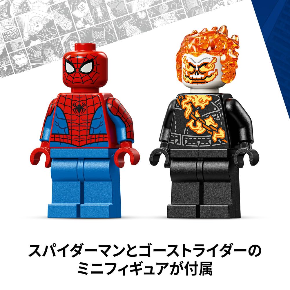 Набор LEGO Marvel Битва Человека-паука и Призрачного гонщика 76335