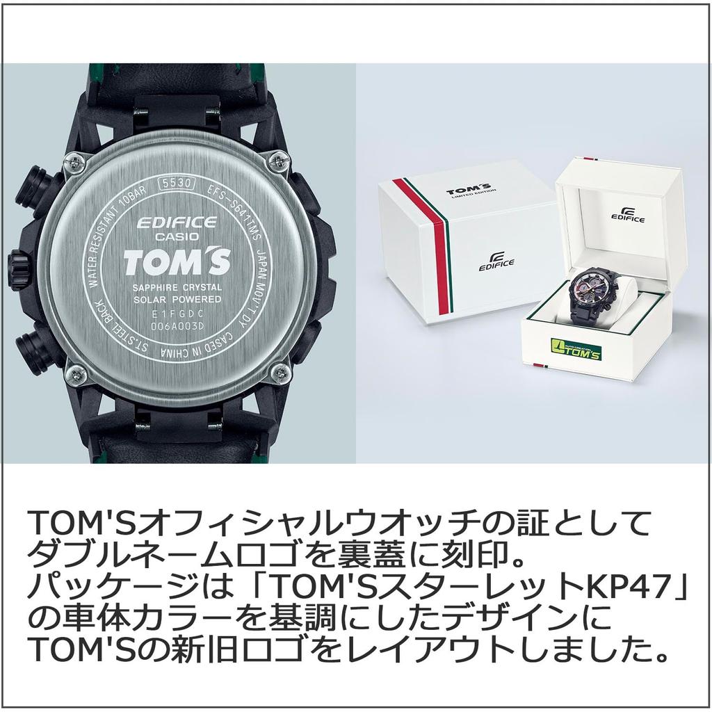 Casio Edifice TOM S Юбилейная серия к 50-летию Sospensione Сапфировые черные мужские часы, Кристалл, EFS-S641TMS-1AJR,