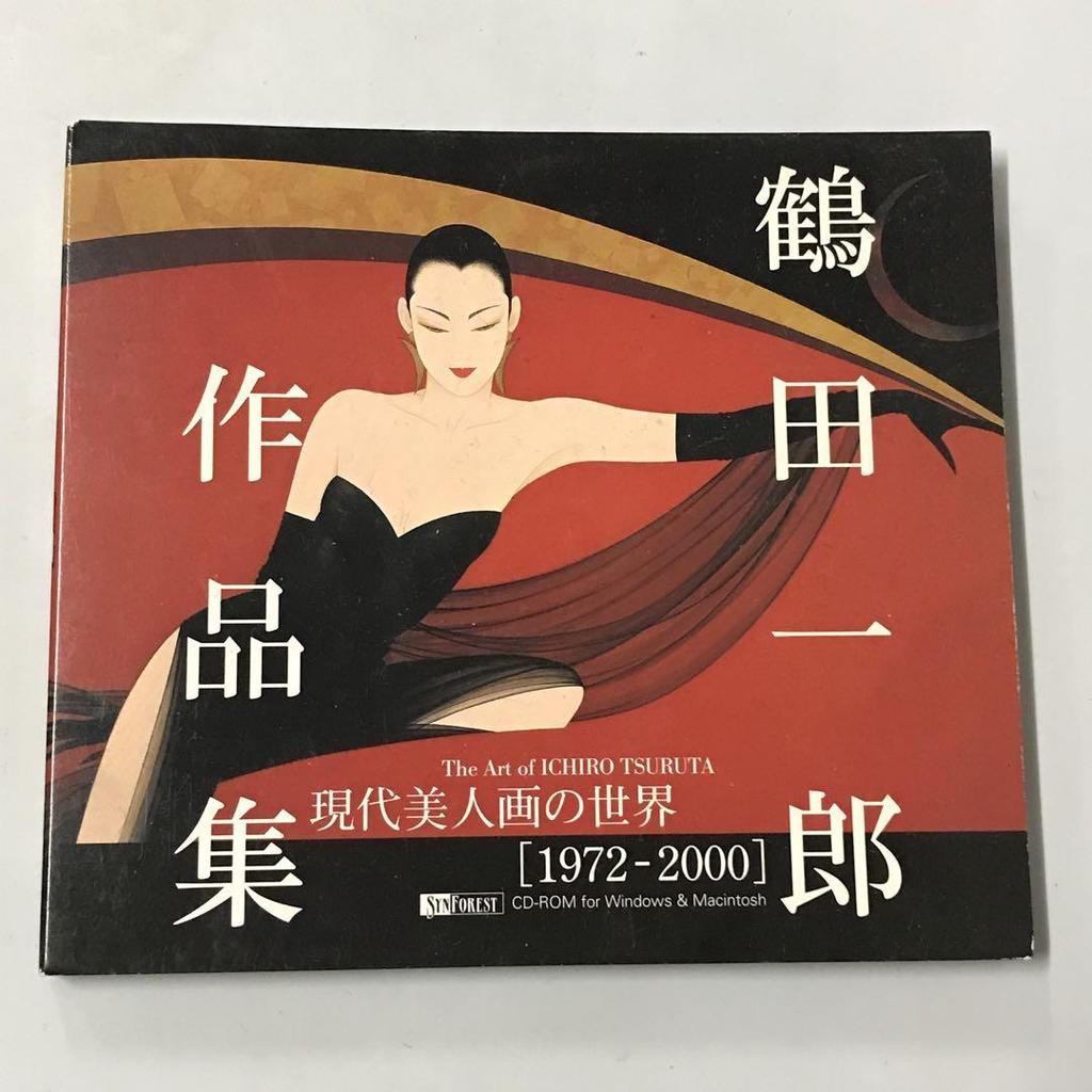 [USED] Rare Ichiro Tsuruta Collection: The World of Contemporary Bijinga [1972-2000] (CD-ROM)