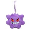 Center Original Mochiri Mascot Dolls Gengar 8 X 10 X 8 Cm X W X Pokémon Pokémon (H D)