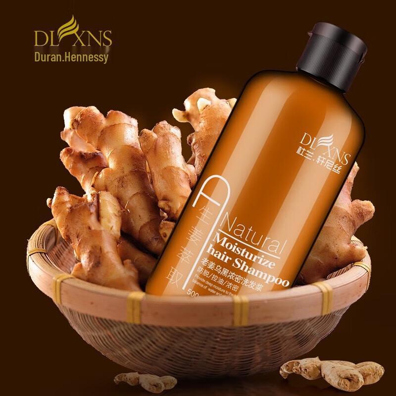 Xiang Le Mei Ginger Shampoo