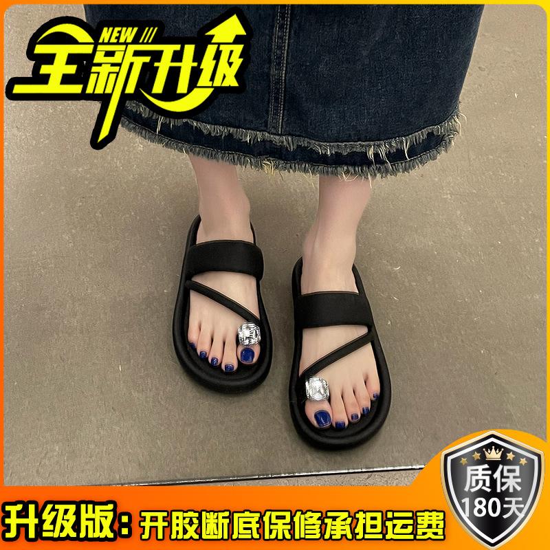 Fashion tribe Internet celebrity rhinestone cool slippers women's summer wear 2025 spring new one-word strap foot thick bottom drag